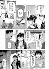 忘れ形見を孕ませて【単話】試し読み5ページ