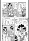 忘却の果てに…試し読み4ページ