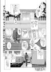 忘却の日々試し読み1ページ