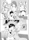 忘却の日々試し読み6ページ