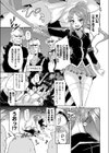暴れん棒これくしょん試し読み5ページ
