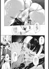 暴淫♀暴触試し読み8ページ