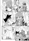 暴走！ちゃいるどふっど試し読み4ページ