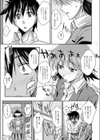 暴走！ちゃいるどふっど試し読み5ページ