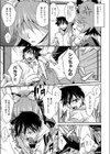 暴走！ちゃいるどふっど試し読み7ページ