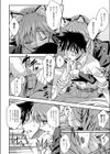 暴走！ちゃいるどふっど試し読み8ページ