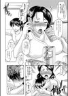 暴走特急母さん試し読み4ページ
