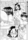 暴走特急母さん試し読み5ページ
