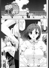 望月先生の教育実習〜みっちり個人授業〜 試し読み1ページ