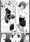望月先生の教育実習〜みっちり個人授業〜 試し読み2ページ