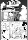 望月先生の教育実習〜みっちり個人授業〜 試し読み3ページ