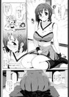 望月先生の教育実習〜みっちり個人授業〜 試し読み4ページ