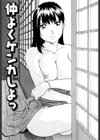 紡ぐ想い試し読み4ページ