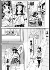 膨らみの魅力試し読み4ページ