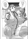 北海の孤島チラチラ試し読み9ページ