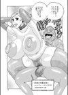 北海の孤島チラチラ試し読み10ページ