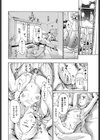 僕が見えるヒカリ試し読み4ページ