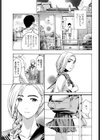 僕が見えるヒカリ試し読み7ページ