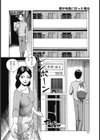 僕が母姦に狂った理由試し読み2ページ