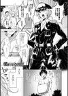 僕だけの『ひみつ』試し読み2ページ