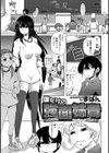 僕だけの強面姉貴試し読み1ページ
