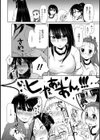 僕だけの強面姉貴試し読み4ページ