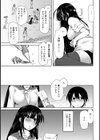 僕だけの強面姉貴試し読み5ページ