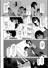 僕だけの強面姉貴試し読み6ページ