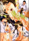 僕だけの唇試し読み5ページ