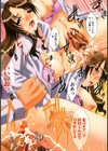 僕だけの唇試し読み7ページ