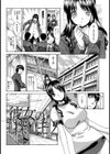 僕だけの唇試し読み9ページ