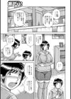 僕だけの母さん…試し読み1ページ