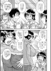 僕だけの母さん…試し読み3ページ