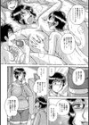 僕だけの母さん…試し読み4ページ