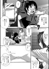 僕と、妹と、昏いセカイ試し読み2ページ