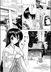 僕と悪魔ちゃん試し読み7ページ
