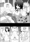 僕と彼女の不等式試し読み6ページ