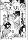 僕と母さんの気持いいこと試し読み5ページ