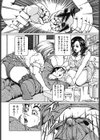 僕と母さんの気持いいこと試し読み6ページ