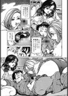 僕と母さんの気持いいこと試し読み7ページ