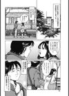僕と母の3ヶ月性交試し読み2ページ