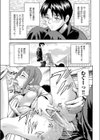 僕には好きな娘がいる試し読み3ページ