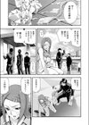 僕には好きな娘がいる試し読み5ページ