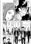 僕には好きな娘がいる試し読み8ページ