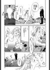 僕のアリスたち試し読み6ページ