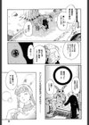 僕のアリスたち試し読み8ページ