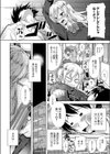 僕のお嫁さん試し読み2ページ