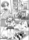 僕のお姉ちゃん試し読み1ページ