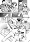 僕のお姉ちゃん試し読み2ページ