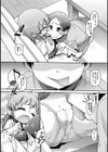僕のお姉ちゃん試し読み4ページ